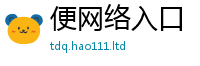 777788888888管家婆含2025年最新资料大全官网入口